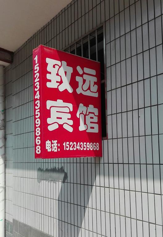 פינגיאו Zhiyuan Homestay מראה חיצוני תמונה